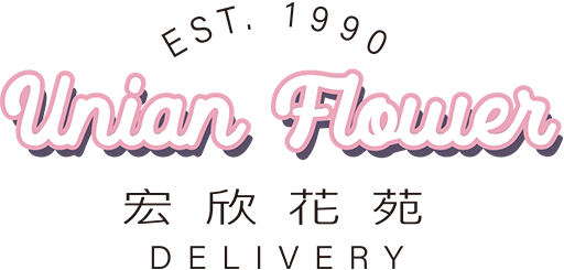 宏欣花苑Logo